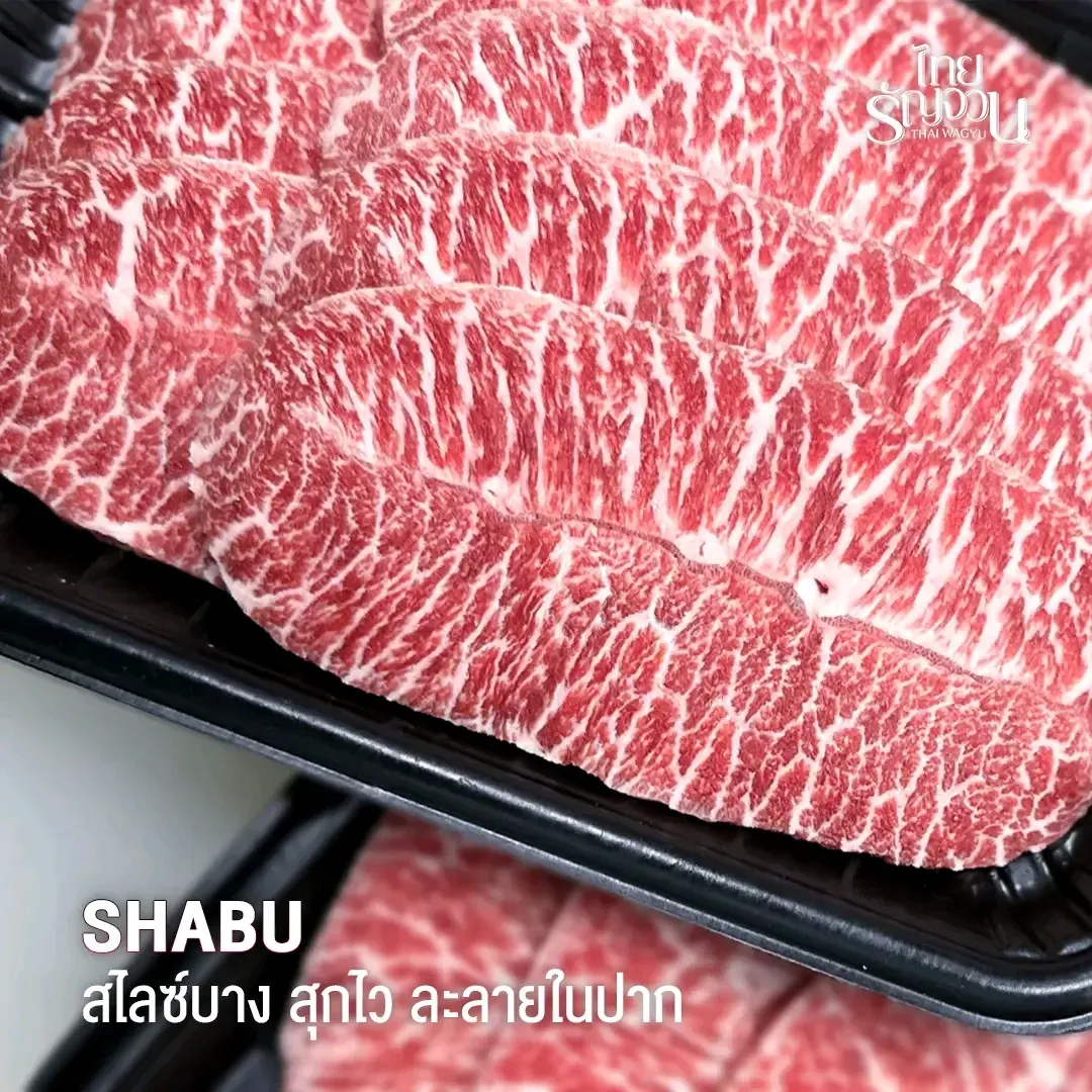 เนื้อวากิวไทยรัญจวน-ThaiRanjuanwagyu8